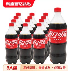 Coca-Cola 可口可乐 雪碧888ml*12瓶