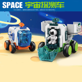 麦仙蝶儿童惯性变形玩具车宇航员星际太空人火箭飞船潮玩男孩玩具 太空车【橙红色】