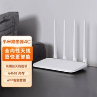 Xiaomi 小米 路由器4C