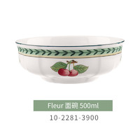 德国唯宝 法式花园系列 家用陶瓷餐具 个性创意瓷盘 Fleur 面碗 500ml