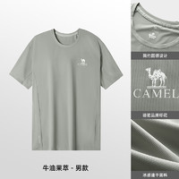 CAMEL 骆驼 户外速干衣男短袖原纱防晒UPF50+防紫外线薄款圆领T恤 A14BZ00127