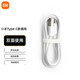  Xiaomi 小米 USB-A转USB-C数据线 3A 1m　