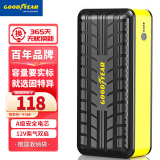 GOOD YEAR 固特异 Goodyear）汽车应急启动电源搭电宝车载摩托车打火应急电瓶充电器户外电源