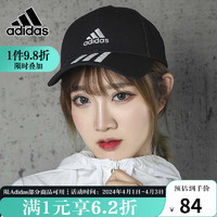 adidas 阿迪达斯 YY胜道体育 阿迪达斯adidas 新款BBALL 3S CAP CT 男女训练运动帽 FK0894 OSFM