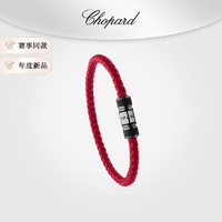 Chopard 萧邦 Mille Miglia个性简约女士皮革手链手绳红绳 95016-0272