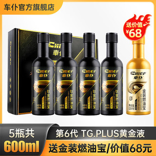 CHIEF 车仆 钛金燃油宝 120ml*4瓶