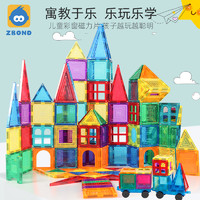 ZBOND TOY 智邦 ZB-MLT012 彩窗建构片 100片