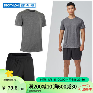 DECATHLON 迪卡侬 运动套装男夏跑步健身宽松休闲速干t恤短袖短裤两件套MSJB 亚麻灰短袖+百搭黑短裤 XL