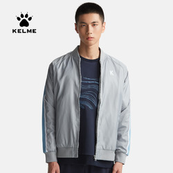 KELME 卡尔美 运动休闲外套春秋男士纯色商务拉链夹克插条上衣