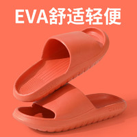 GRACE 洁丽雅 男女拖鞋浴室eva软底