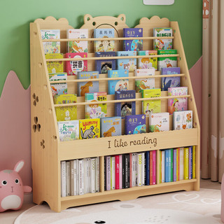 启巢（QICHAO）实木绘本书架家用玩具书本收纳一体架转角亲子读书架 实木带棒地柜-大号-无抽-木蜡油