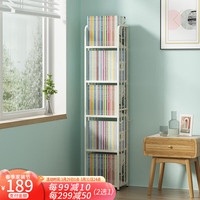 SOFS书架落地客厅置物架书本收纳架子铁艺书柜简易卧室床头小书架 【窄款】白色/5层