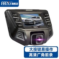 任e行 S300行车记录仪前后双录高清夜视汽车24h停车监控车载摄像头usb口 单镜头版+32G卡