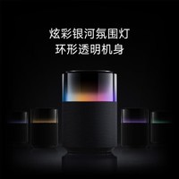 Xiaomi 小米 Sound Pro 小爱同学音箱音响