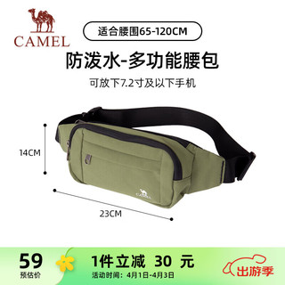 CAMEL 骆驼 跑步运动腰包户外健身装备专用手机袋 173DAFLI008 绿色