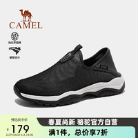 CAMEL 骆驼 2024夏季新品户外透气网面休闲鞋男女轻便防滑徒步鞋F14B303055