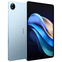 vivo Pad3 Pro 智享版 13英寸平板电脑 12GB+256GB