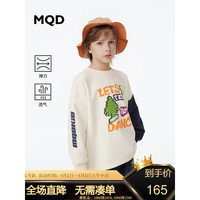 马骑顿 MQD童装男大童鸳鸯柚字母圆领卫衣24春索罗娜潮酷图案刺绣上衣新 米白 140cm