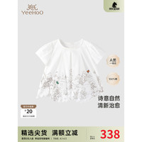 YeeHoO英氏儿童T恤纯棉女宝短袖上衣夏季透气衣服2024 英氏白 90cm