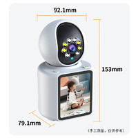视正浩 WW-Q301 双向可视频通话摄像头+128G卡