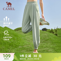 CAMEL 骆驼 冰丝防晒速干运动裤女薄款束脚裤子 J23BAVLR028 薄荷绿 L R028,薄荷绿