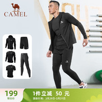 骆驼（CAMEL）五件套装男跑步运动速干训练服 J8S20L6120 黑色-1 M 【四季款】6120黑色-1