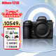 Nikon 尼康 Z 6II（Z6 2\/Z62）二代专业级全画幅微单相机 4K高清视频VLOG Z6II 单机身 官方标配