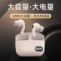 vsidea超重低音无线耳机全入耳蓝牙5.4超大电量单次播放12小时炫酷运动游戏降噪数字显示全手机通用 白色