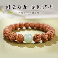 月印百川金刚菩提子手串尼泊尔小金刚五瓣易包浆男女款文玩手链约10mm