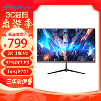 PANDA 熊猫 27英寸2K原生180Hz Fast IPS屏 1ms快速响应 130%sRGB 10bit色深 电竞游戏电脑高刷显示器M27Q6