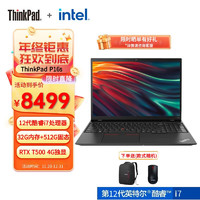 ThinkPad 思考本 联想笔记本ThinkPad P16s 2022 16英寸工作站