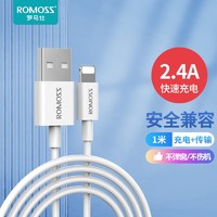 ROMOSS 罗马仕 苹果数据线快充充电线适用于iPhone13/12/11Pro/iPad 苹果数据线1米