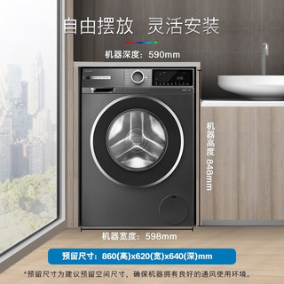 BOSCH 博世 【除菌防敏】10kg变频全自动滚筒洗衣机4系星云灰 2Z10W