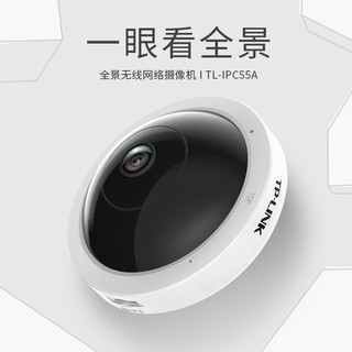 PLUS会员：TP-LINK 普联 IPC55A 全景鱼眼无线监控摄像头 500万像素 WiFi款