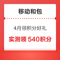 白菜汇总|4.2：川娃子葱油酱7.99元、空调接水罩5.9元、阪织屋棒球帽19.8元等