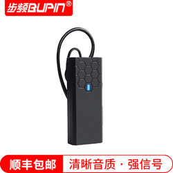 bupin 步频 无线讲解器一对多导游讲解器