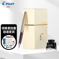 PILOT 百乐 Elite95s折叠钢笔礼盒套装14K金笔学生练字签字笔成人高端生日礼物办公送礼 酒红F尖套装