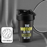 天喜摇摇杯健身运动水杯男生蛋白摇粉杯代餐奶昔杯刻度搅拌杯学生杯子 纯白 600ml 带刻度带摇摇球