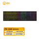 irok 艾石头 ZN104 三模无线连接RGB背光全键热插拔机械键盘游戏键盘 黑黄拼色 红轴