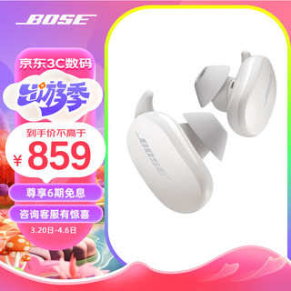 BOSE 博士 大鲨一代QuietComfort Earbuds真无线降噪运动入耳式bose耳机