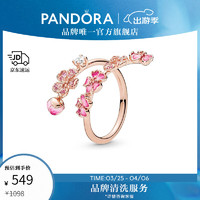 PANDORA 潘多拉 漫漫桃花系列PandoraRose戒指生日礼物情侣对戒生日礼物送女友