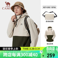 CAMEL 骆驼 单层冲锋衣男女薄外套防风款户外登山服107A燕麦灰男M 燕麦灰/深橄榄,男