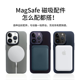 机伯楽 苹果肤感超薄保护壳 iPhone12-15系列