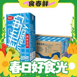 vitasoy 维他奶 原味豆奶250ml*16盒