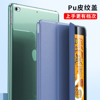 CangHua 仓华 ipad mini5/4保护套 2019款7.9英寸保护壳苹果平板电脑三折支架超薄全包防摔皮套 CK22-松林绿