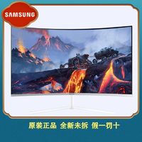 百亿补贴：SAMSUNG 三星 31.5英寸4K 窄边框1500R 4K高分曲面屏电脑显示器U32R591CWC