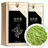 第一江南绿茶龙井 特级200g2024年新茶明前茶叶礼盒罐装春茶自己喝送