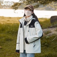 Jeep 吉普 冲锋衣三合一 防风防水加绒外套