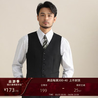 CULTUM精纺50羊毛单排西装马甲男修身V领青年商务绅士婚礼伴郎正装马夹 黑色 58A