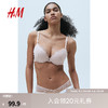 H&M 文胸